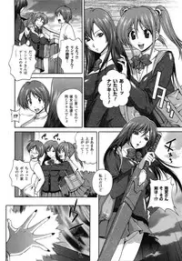 Comic Unreal 2009-06 Vol. 19