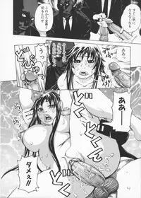 [Kira Hiroyoshi] Kansho