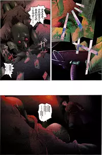 [Kame no Onaka] Suteki na Yume wo Arigatou Dai 12-wa