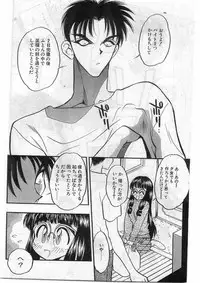 COMIC Papipo Gaiden 1998-10 Vol.51