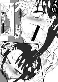 [zetubou] 生イキ!