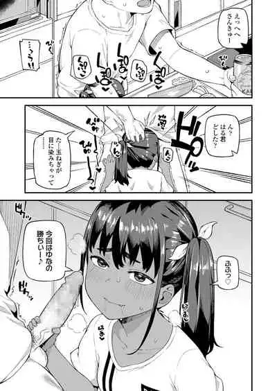 COMIC LO 2021-11 [Digital]