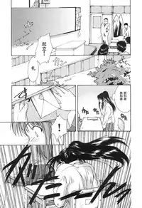 [Nishiki Yoshimune] SOLITAIRE