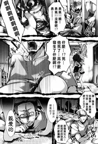 [hal] Aien Kinen (COMIC Shingeki 2016-10) [Chinese] [沒有漢化] [Digital]