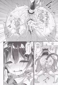 (C94) [APRICOTTEA (Minami)] Apricot Collection (Kantai Collection -KanColle-)