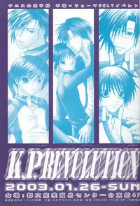 (CCTokyo98) [LOVESEAT (Yuhka, Michiyo)] special holiday (Prince of Tennis) [English] [Otokonoko Scans]