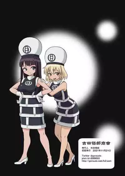 Black Onnanoko Koujou