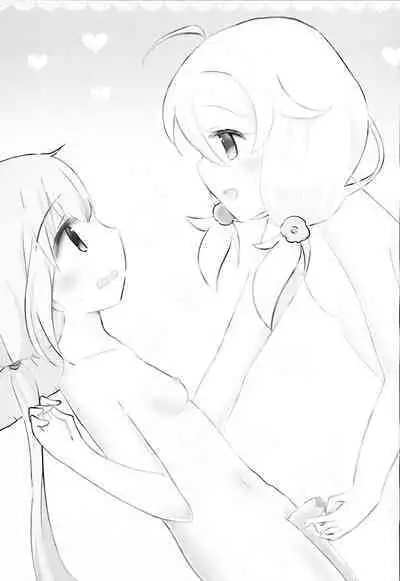 Futaba Anzu ni Ochinchin ga Haeta kara Yusa Kozue ga Nuitekureru Hon