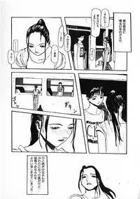 [Satsukino Sonoichi] SUNFLOWER