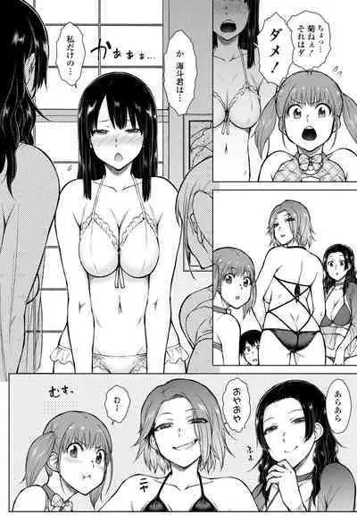 COMIC Penguin Club 2023-06