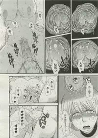 COMIC Megastore 2007-04