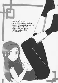 (Iori Festival 2) [Jack to Nama Yatsuhashi (NoriPachi, Senkai)] WPIORI 02 (THE iDOLM@STER)