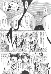 [Kizuka Eiji] GOLD STAGE