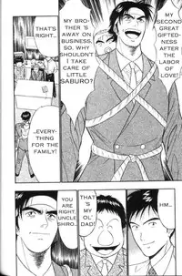 Seminar of Big Tits 3 [English] [Rewrite]