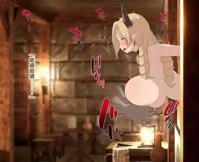 Maria Theresa Milking Slave