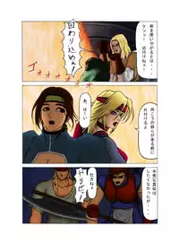 [Black_Iron_Gun]_in_goku_no_rei_shuu