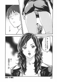 [Haruki] Hishoka Drop - Secretarial Section Drop 2