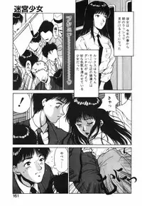 [Kinoshita Rei] GIRL'S BRAVO!!