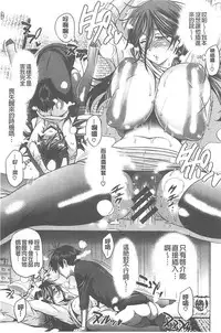 [DISTANCE] Joshi Lac! | Girls Lacrosse Club [Chinese]