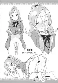 (COMIC1☆13) [Zenra Restaurant (Heriyama)] Zenra Restaurant no Rakugakichou no Matome (Various)