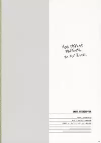 (Comic Characters! 2) [Hachiouji Kaipan Totsugeki Kiheitai (Makita Yoshiharu)] ANGEL INTERCEPTOR (THE iDOLM@STER)