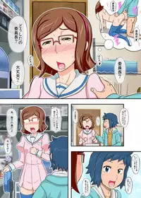 [Bokiya (Takaryoo)] Seiyoku Heroine (Gundam Build Fighters)