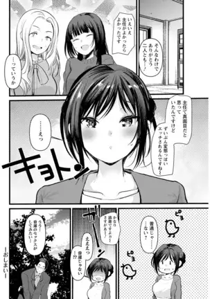 Action Pizazz 2020-12