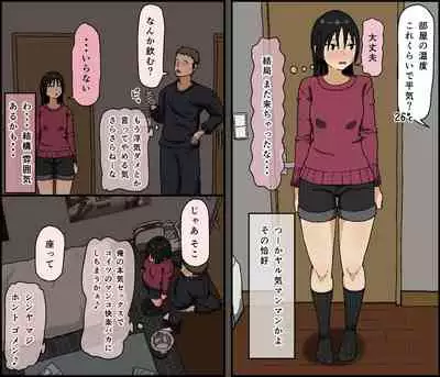 Kareshi Mochi no Kurokami Irojiro Binyuu Joshidaisei ga Cunni dake Mikeiken de Kare no Tomodachi ni Naisho de Hatsu Cunni Sarete Amari nimo Kimochiyo Sugite Sonomama Nagasare Sex Shita