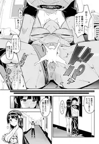 COMIC Penguin Club Sanzokuban 2012-11 Vol.286 [Digital]