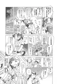 [Mira] School Girls Love Selection