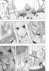 (C83) [Crimson Comics (Carmine)] Teishi-shita Jikan no Naka de (Dragon Quest X)