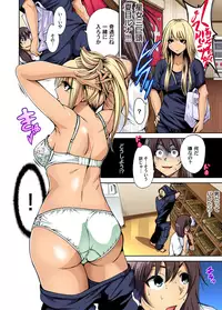 [Okumori Boy] Oretoku Shugakuryokou～Otoko Ha Jyosou shita Ore Dake！！ Ch. 1 [Digital]