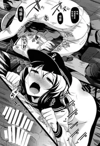 (C86) [Hiroshikidou (Hiroshiki)] Meikai ni Ukabishi Akatsuki no Honoo (Kantai Collection -KanColle-) [Chinese] [靴下汉化组]