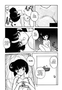 (C42) [Notorious (Yada! Masaka)] Kouteki Yokuatsu 92S | Public Oppression 92 S (Ranma 1/2) [English] [SaHa]