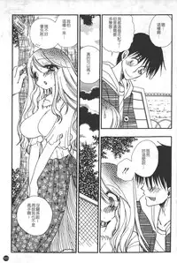 [BENNY'S] Puninee [Chinese]