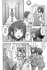 [Sengoku-kun] PRETTY COOL [Shinsouban]