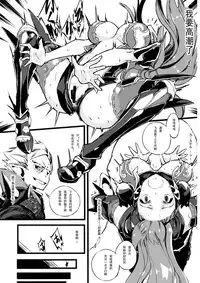 Bad End Catharsis Vol.3