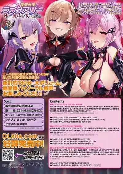 COMIC Unreal 2023-04 Vol.102