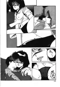 [MAC-V] Obocchama wa H ga Osuki