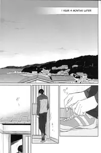 (C86) [Sneeeze (Kubu)] Namae o Yonde, Dakishimete | Call My Name, Embrace Me (Free!) [English] [ichigo-day]