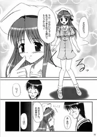 (C68) [K-1 (Fana)] Sister & sister? (Tsuki wa Higashi ni Hi wa Nishi ni, Princess Holiday)