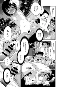 COMIC Anthurium 027 2015-07 [Digital]