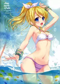 (C86) [Ame nochi Yuki (Ameto Yuki)] KKE SUMMER (Love Live!) [English] [doujin-moe.us]