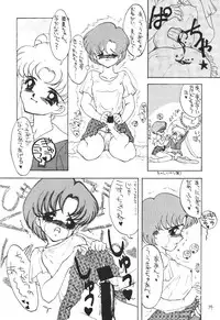 (C43) [Suna Zaiku (Suna)] SAILOR MOON! in SANDWORKS (Bishoujo Senshi Sailor Moon)