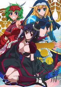 (C80) [Przm Star (Kamishiro Midorimaru, QuanXing)] Wasuruya Omokage (Sengoku Otome)