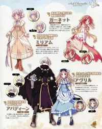 La Campanella della Benedizione - Tech Gian Super Prelude