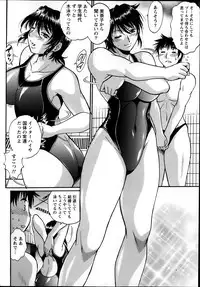 [Manabe Jouji] Dokusai Club Ch. 1-18