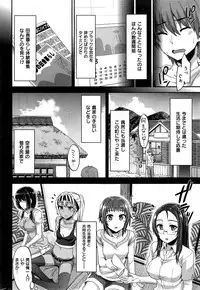 COMIC Shitsurakuten 2015-08