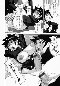 [Kira Hiroyoshi] Mousou Kizoku - The Noble Illusionist.