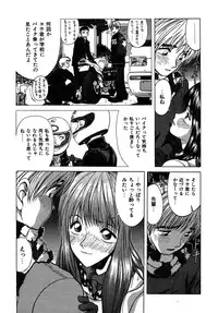 [Onuki Tetsuro] Rabukore - Lovers Collection